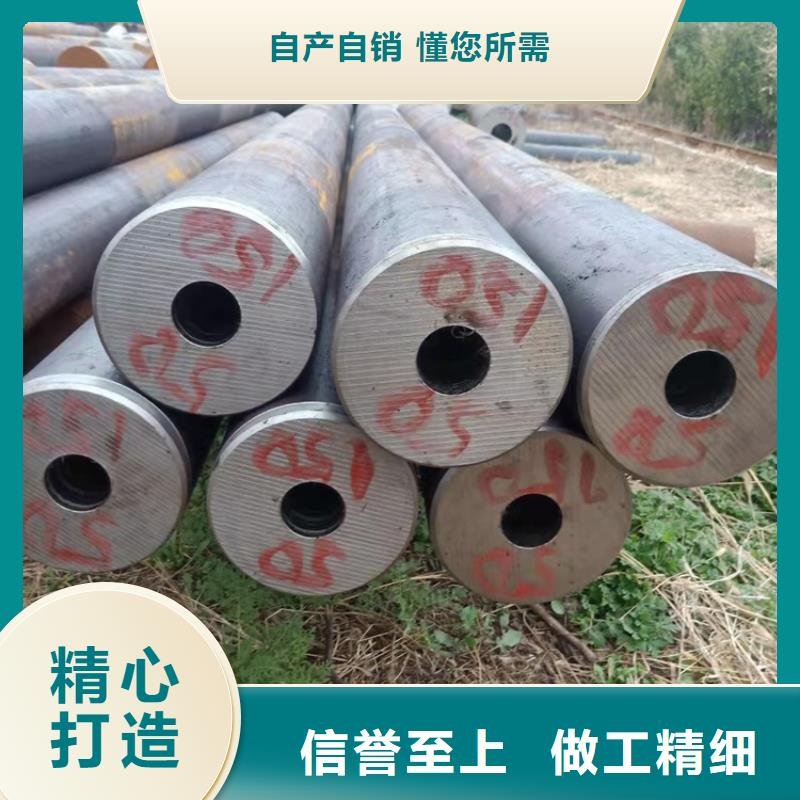 有现货的小口径20cr无缝管生产厂家