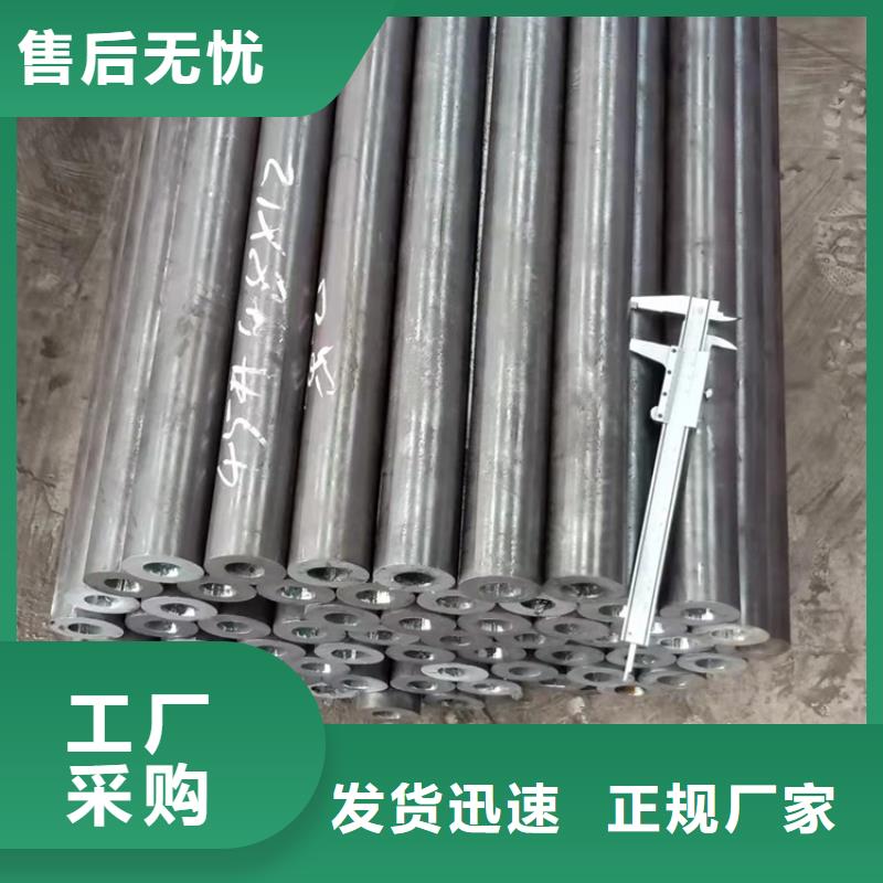 高品质厚壁20cr无缝管供应商