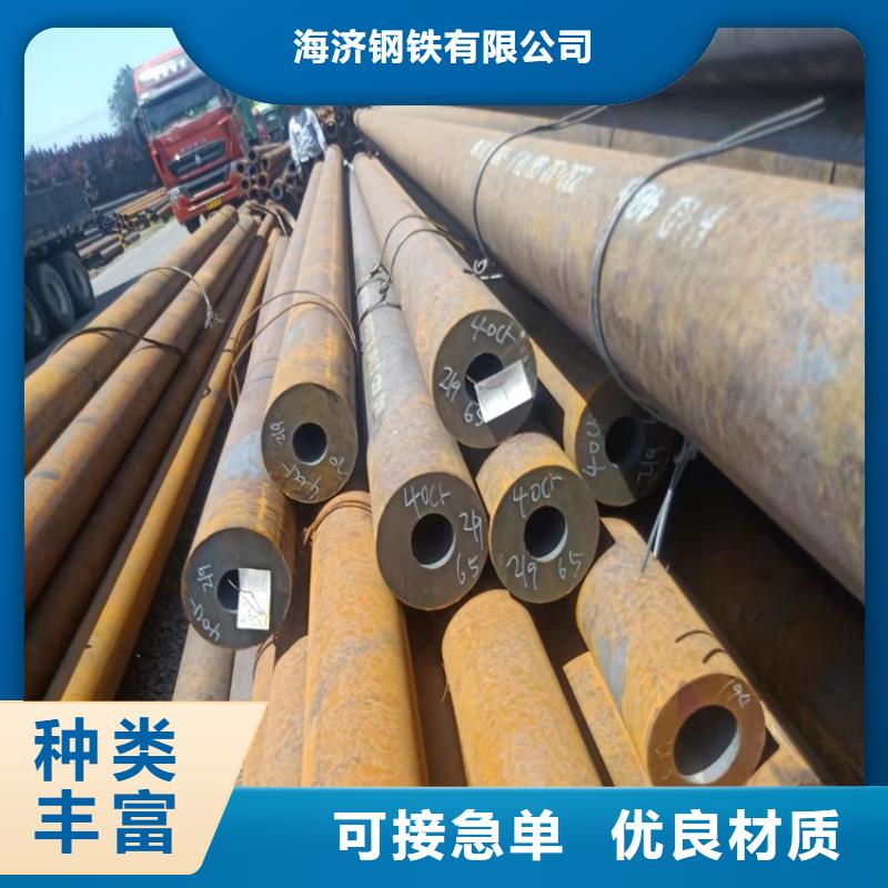 有现货的小口径20cr无缝管生产厂家