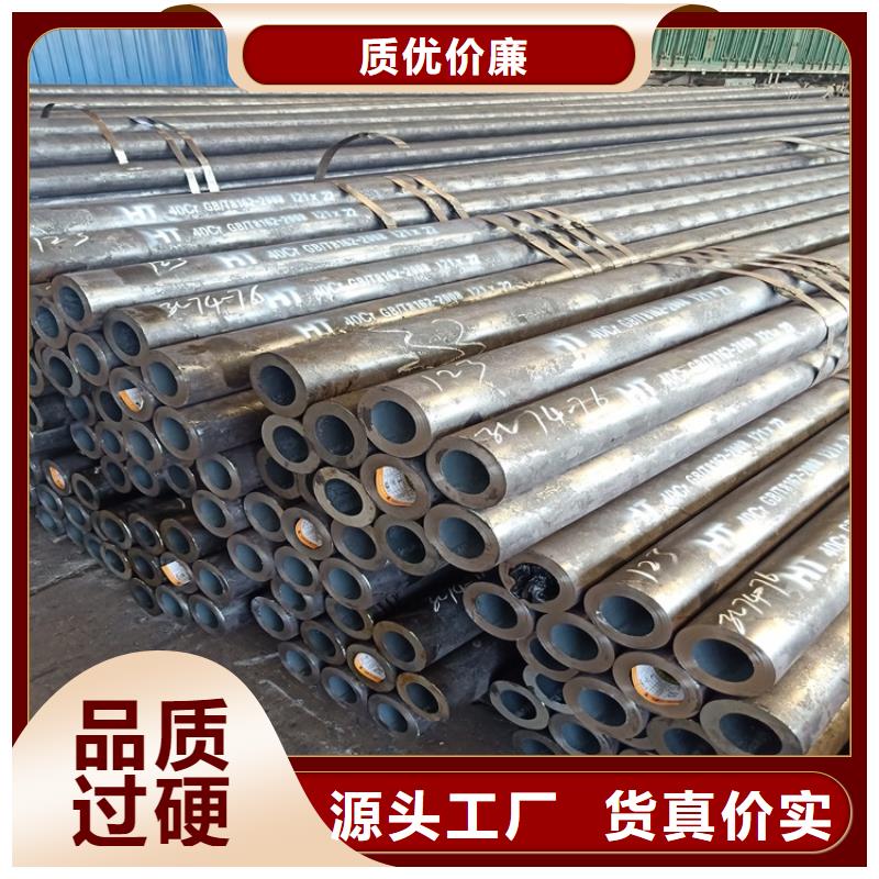 有现货的小口径20cr无缝管生产厂家