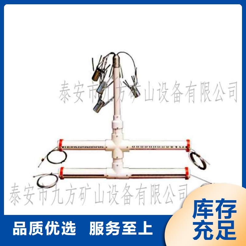 【 顶板离层仪_三用阀试验台制造生产销售】