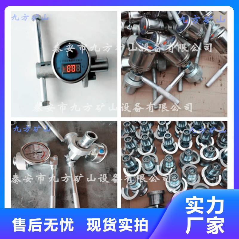 单体支柱测压仪-锚杆扭力扳手质量无忧