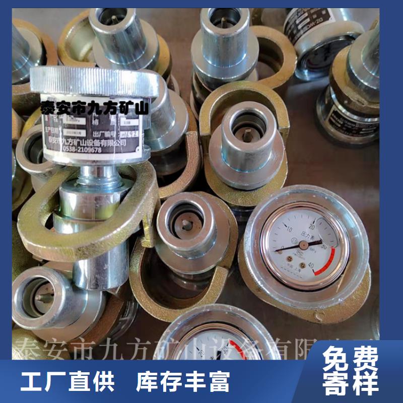 单体支柱测压仪-锚杆扭力扳手质量无忧