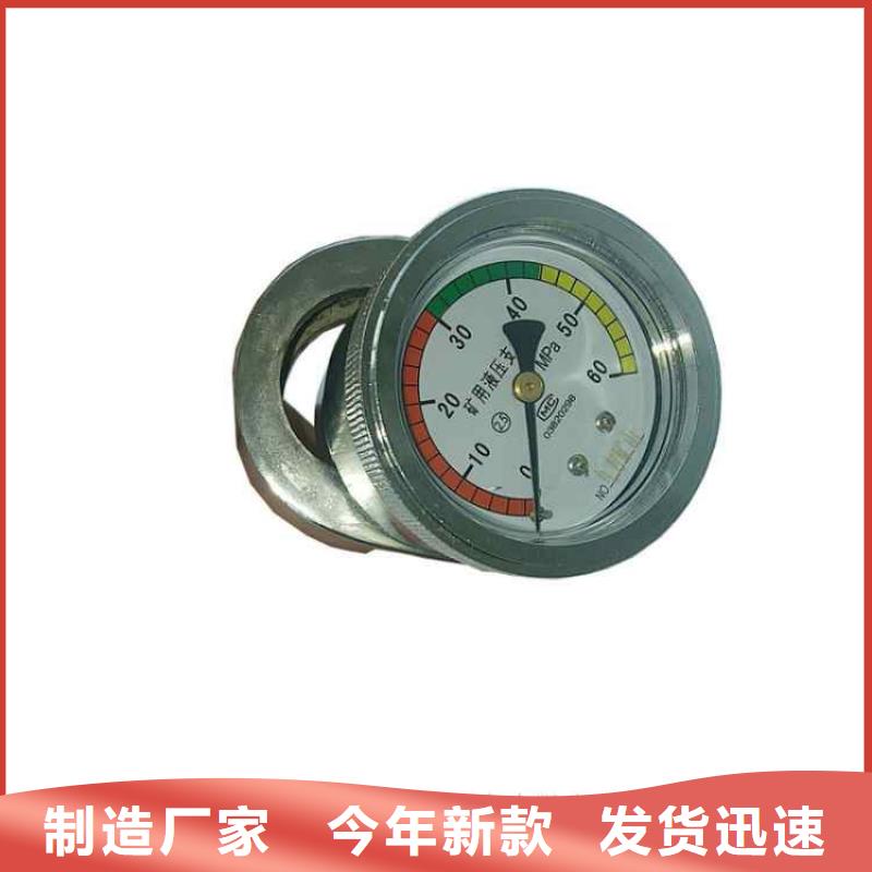 单体支柱测压仪-锚杆扭力扳手质量无忧