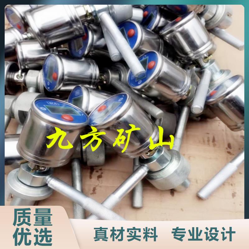 单体支柱测压仪-锚杆扭力扳手质量无忧