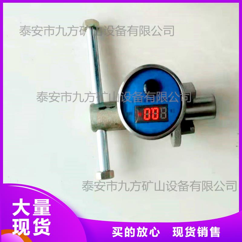 单体支柱测压仪-锚杆扭力扳手质量无忧