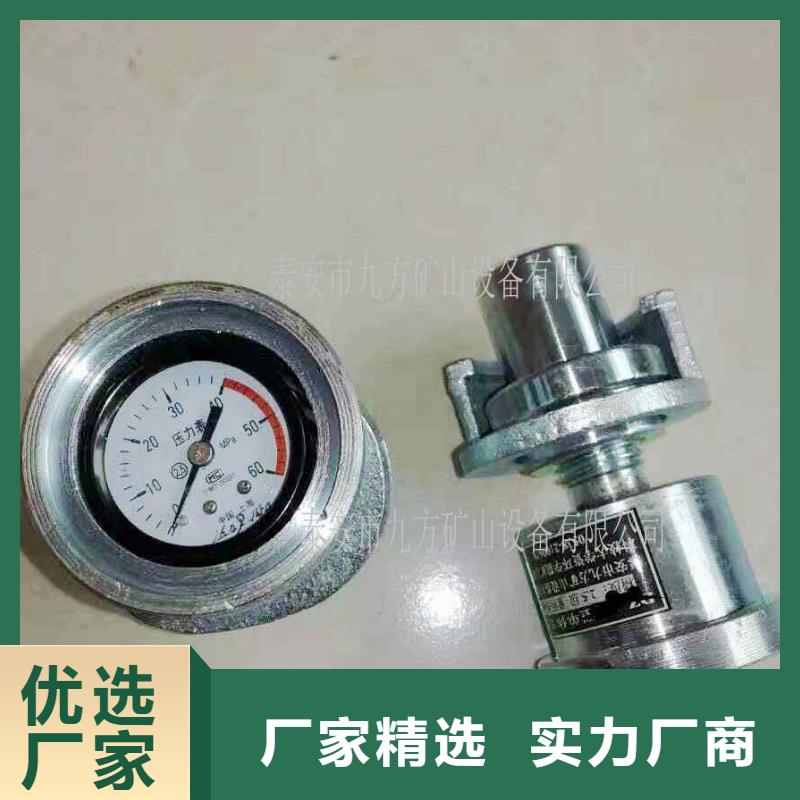 单体支柱测压仪-锚杆扭力扳手质量无忧