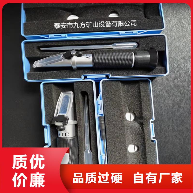 【乳化液浓度计】-单体支柱测压仪产品细节