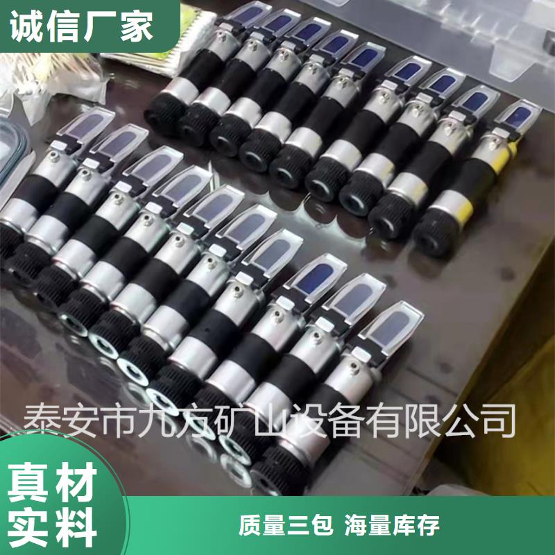 【乳化液浓度计】-单体支柱测压仪产品细节