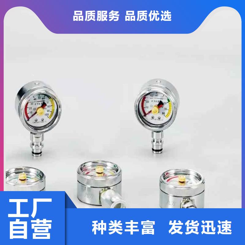 双功能煤层高压注水表视频-平乡|任县|衡水|廊坊|承德|秦皇岛|张家口九方双功能煤层高压注水表_ 九方矿山设备(邢台市分公司)