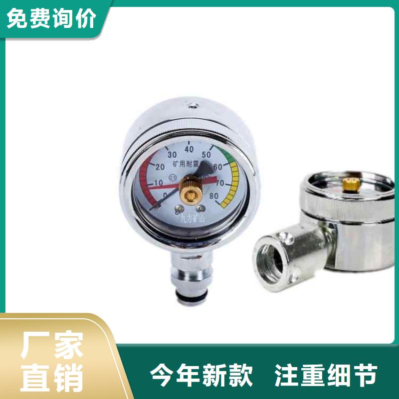 双功能煤层高压注水表视频-平乡|任县|衡水|廊坊|承德|秦皇岛|张家口九方双功能煤层高压注水表_ 九方矿山设备(邢台市分公司)