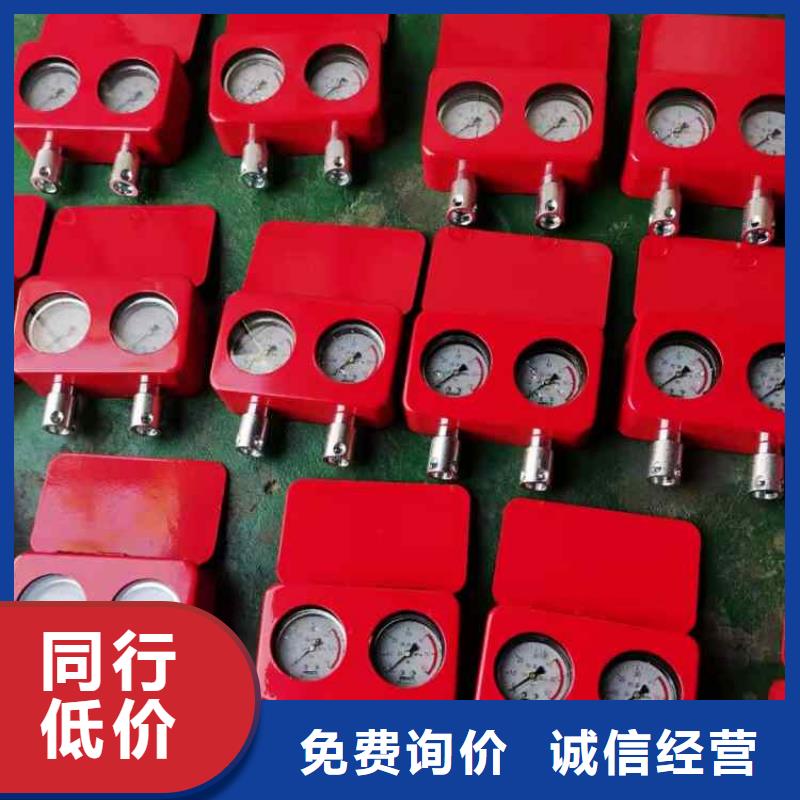 双功能煤层高压注水表视频-平乡|任县|衡水|廊坊|承德|秦皇岛|张家口九方双功能煤层高压注水表_ 九方矿山设备(邢台市分公司)