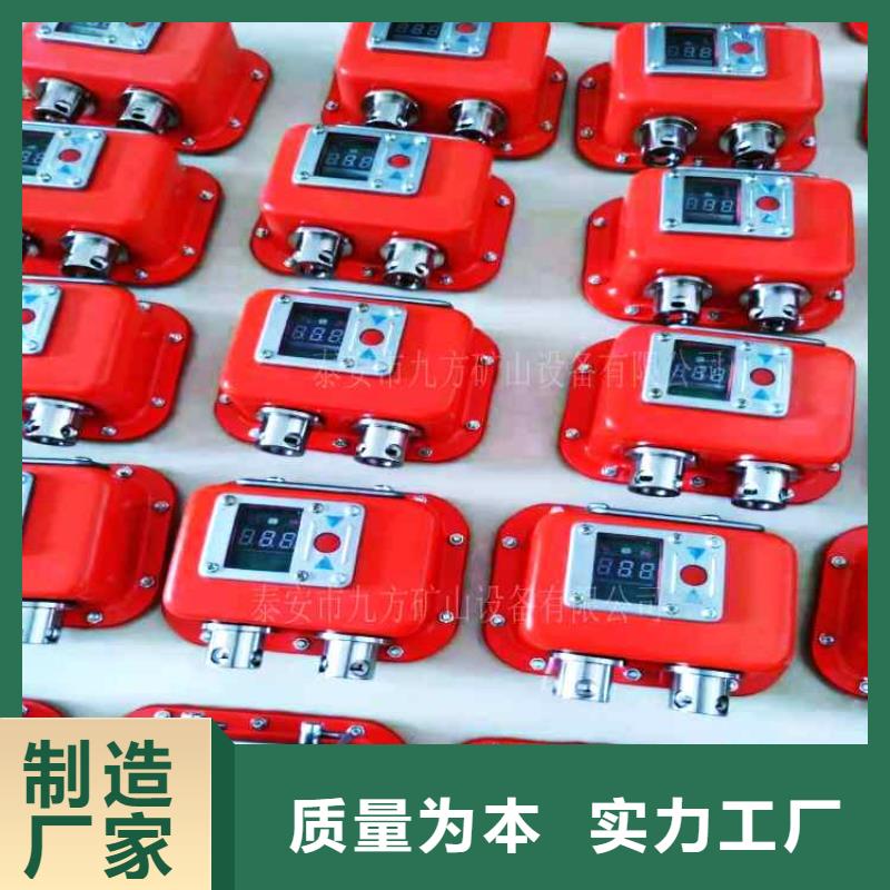 双功能煤层高压注水表视频-平乡|任县|衡水|廊坊|承德|秦皇岛|张家口九方双功能煤层高压注水表_ 九方矿山设备(邢台市分公司)