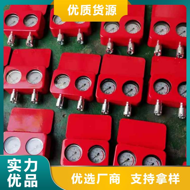 双功能煤层高压注水表视频-平乡|任县|衡水|廊坊|承德|秦皇岛|张家口九方双功能煤层高压注水表_ 九方矿山设备(邢台市分公司)