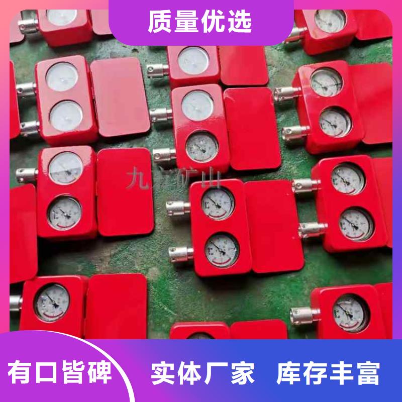 双功能煤层高压注水表视频-平乡|任县|衡水|廊坊|承德|秦皇岛|张家口九方双功能煤层高压注水表_ 九方矿山设备(邢台市分公司)