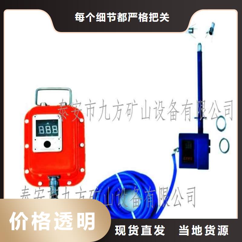 顶板位移传感器矿用顶板位移传感器产地采购
