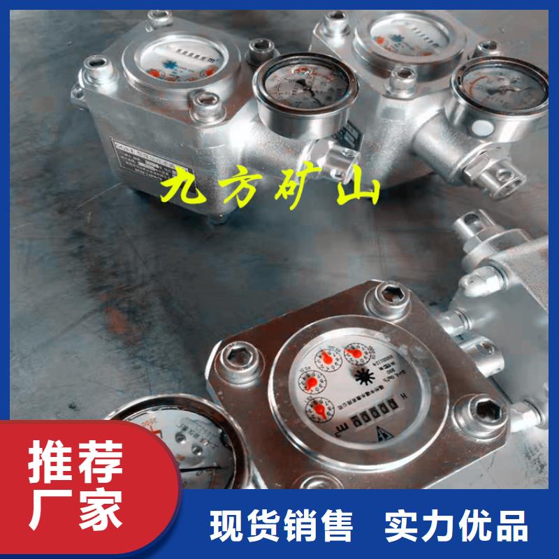 煤层注水表【三用阀试验台】精品选购