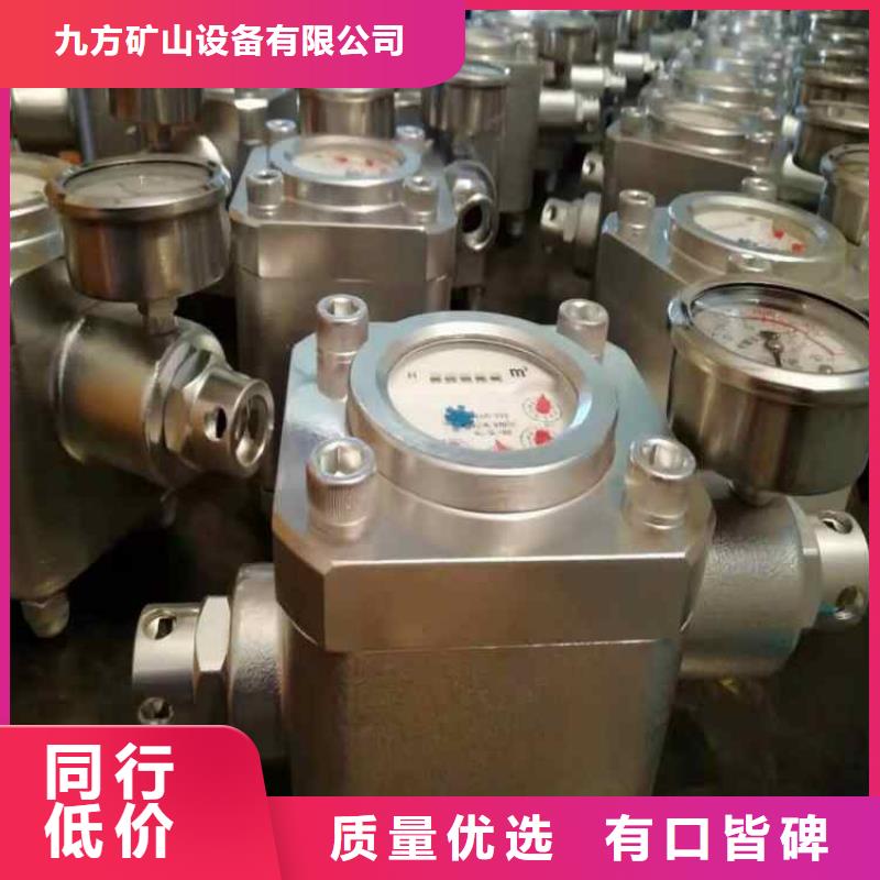 煤层注水表【三用阀试验台】精品选购