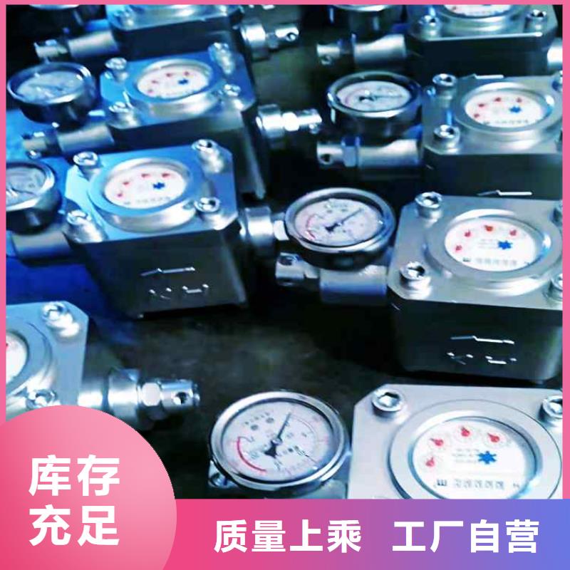 煤层注水表【三用阀试验台】精品选购