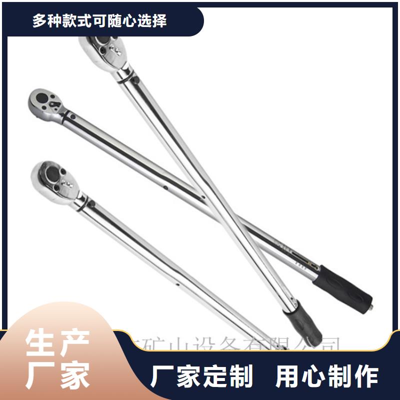 锚杆扭力扳手,锚索张拉机具供货及时