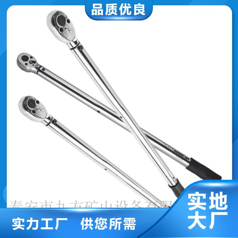 锚杆扭力扳手,锚索张拉机具供货及时