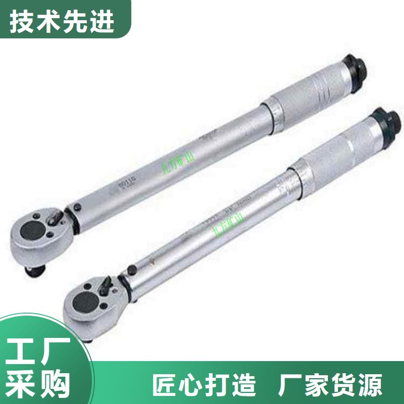 锚杆扭力扳手,锚索张拉机具供货及时