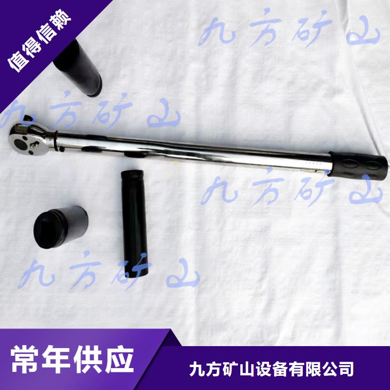 锚杆扭力扳手,锚索张拉机具供货及时