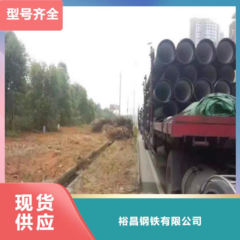 国标k9DN200球墨铸铁管价格低