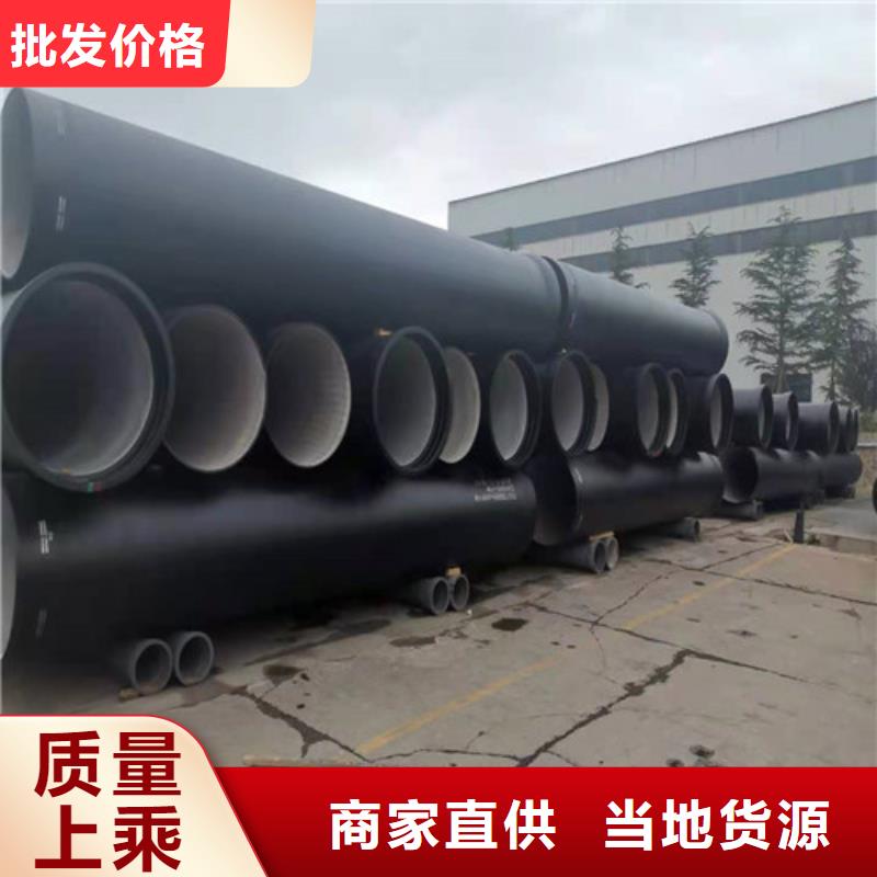 国标k9DN200球墨铸铁管价格低