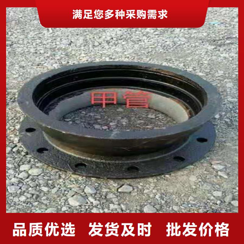 【球墨铸铁管】球墨铸铁排污管信誉有保证