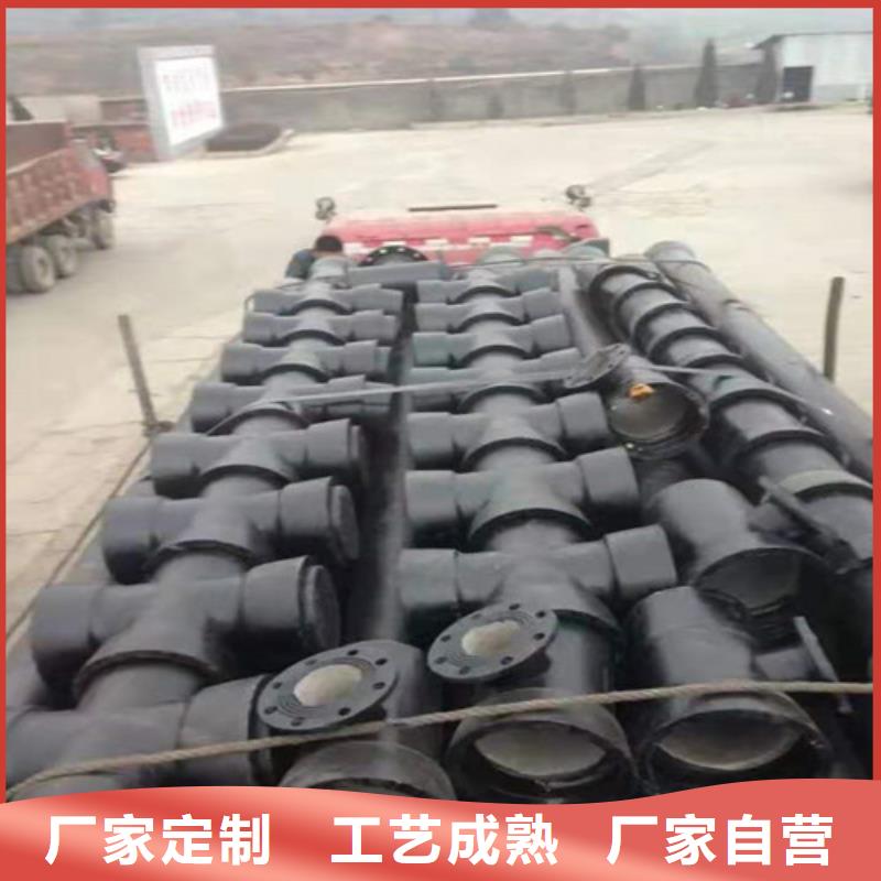【球墨铸铁管】球墨铸铁排污管信誉有保证