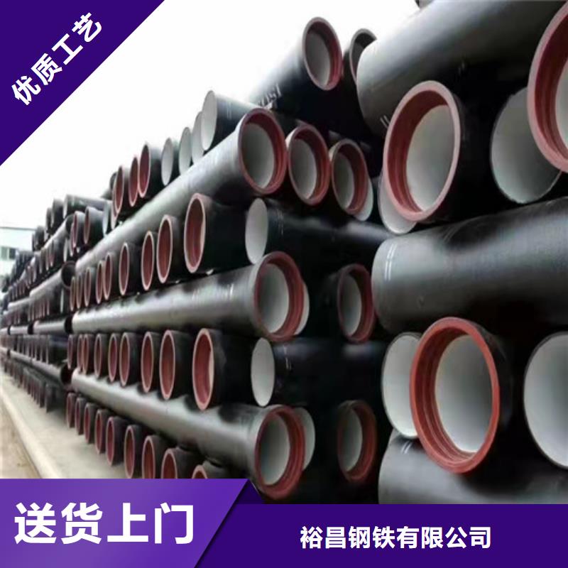 【球墨铸铁管】球墨铸铁排污管信誉有保证