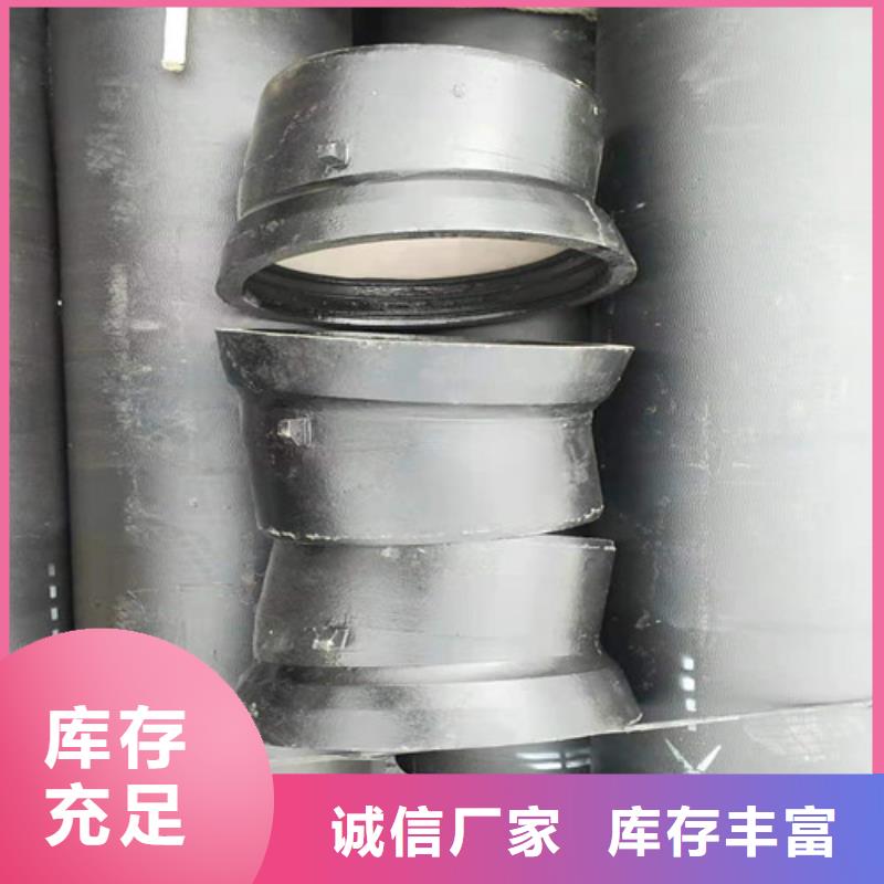 【球墨铸铁管】球墨铸铁排污管信誉有保证