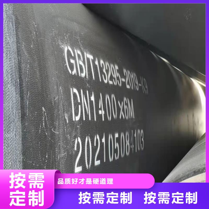 消防DN350球墨铸铁管价格低