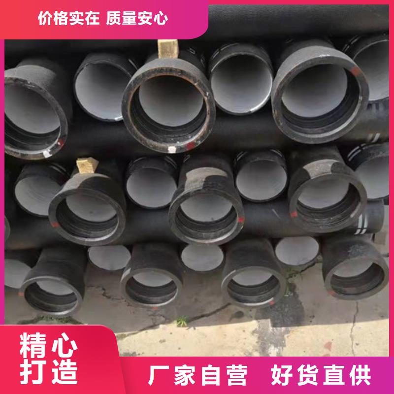 国标k9DN200球墨铸铁管价格低