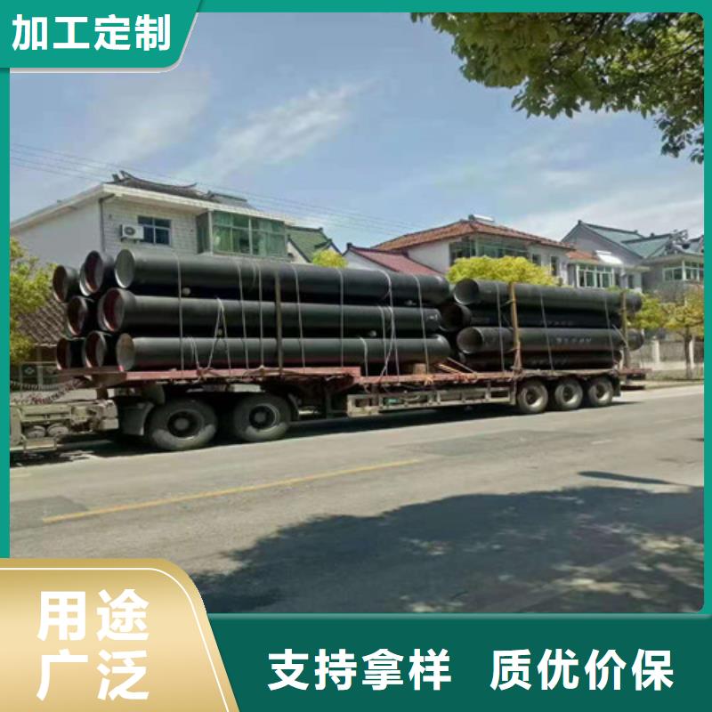 【球墨铸铁管】球墨铸铁排污管信誉有保证