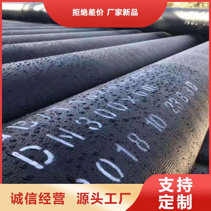 【球墨铸铁管】球墨铸铁排污管信誉有保证