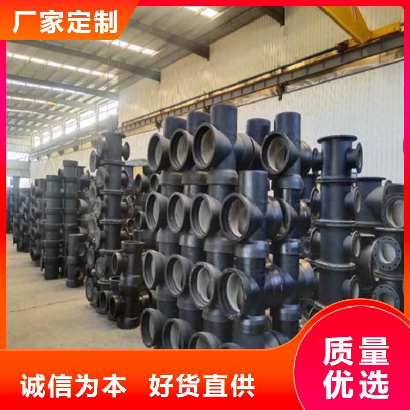 DN1000球墨铸铁管国标型号全