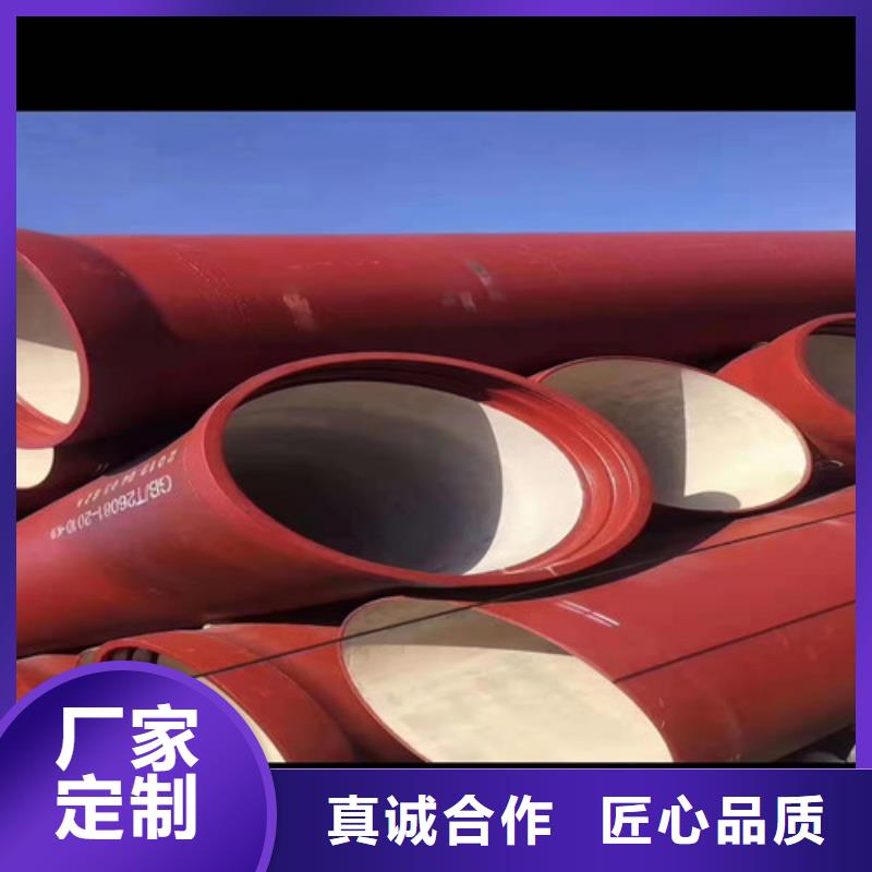 国标k9DN200球墨铸铁管价格低
