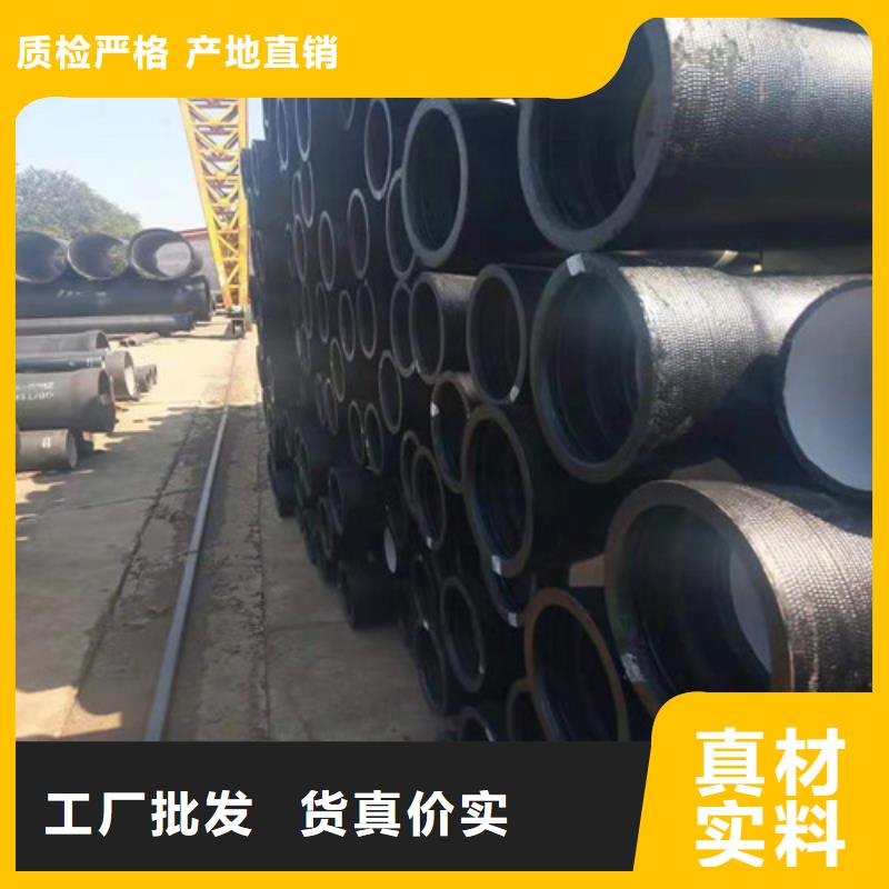 DN400球墨铸铁管k9-厂家直供
