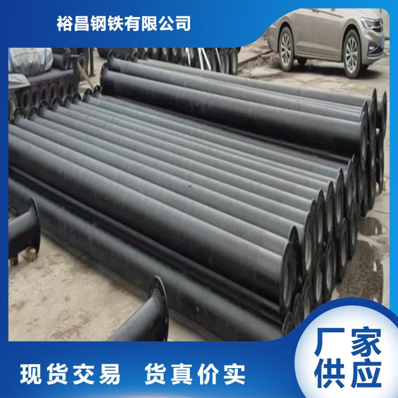 【球墨铸铁管】球墨铸铁排污管信誉有保证