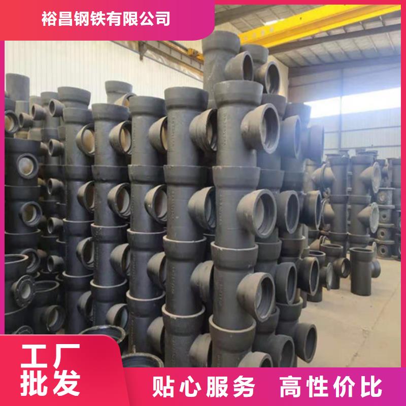 排水DN600球墨铸铁管品质优