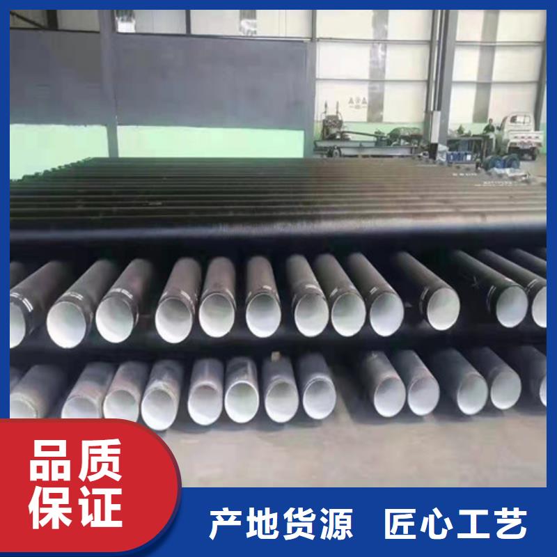 排水DN600球墨铸铁管品质优