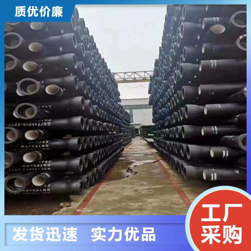 排水DN600球墨铸铁管品质优