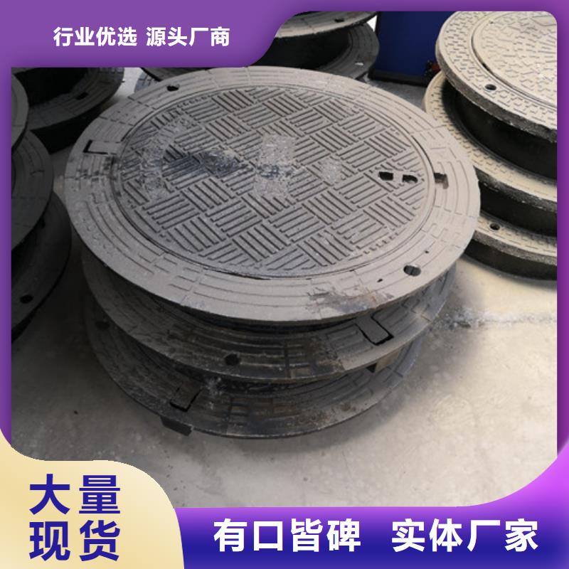 球墨铸铁方型井盖400*400价格低