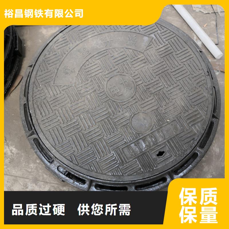 |城厢|涵江|宁德|厦门|漳州|南平|泉州|龙岩|三明裕昌【 球墨铸铁井盖,球墨铸铁消防管自营品质有保障】