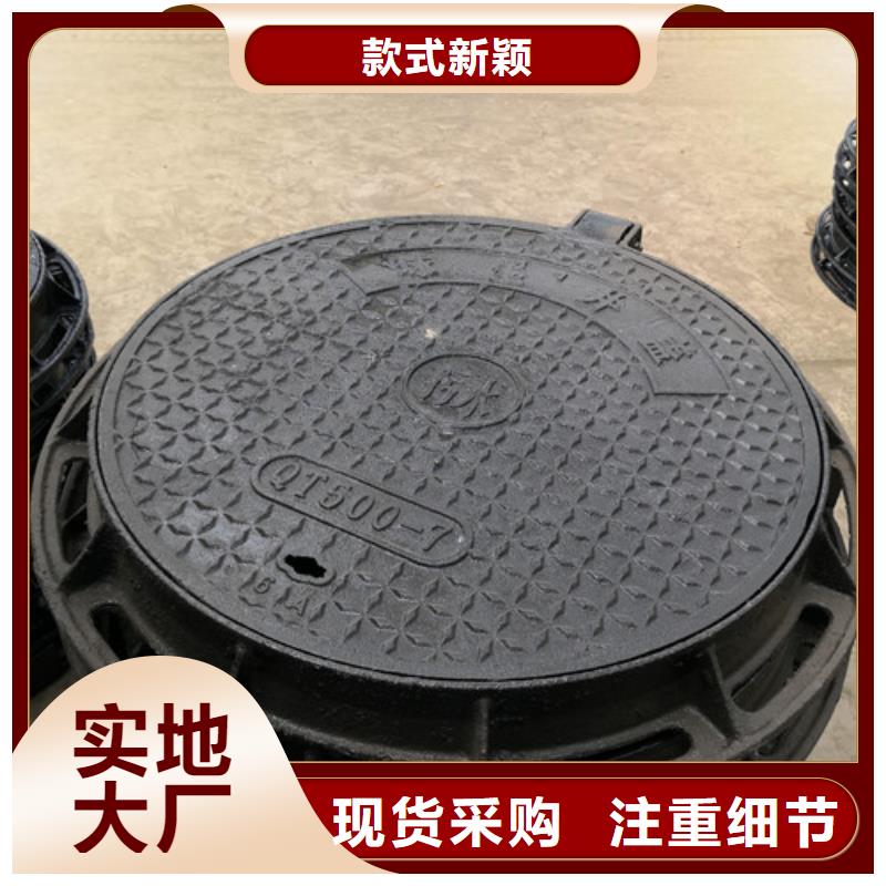 800*1000球墨铸铁圆卡簧井盖货源充足