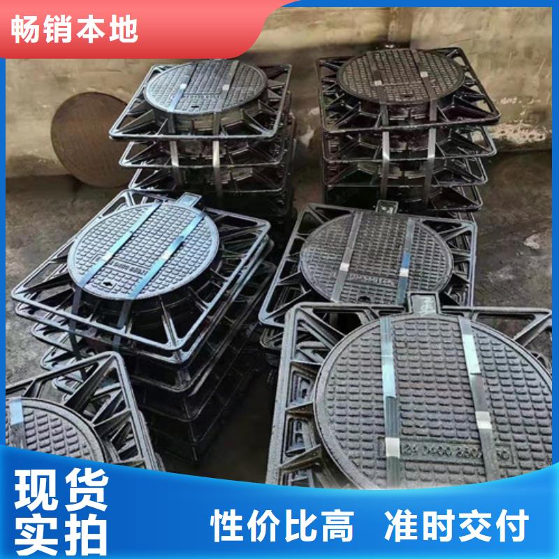 下水道球墨铸铁井盖正规厂家