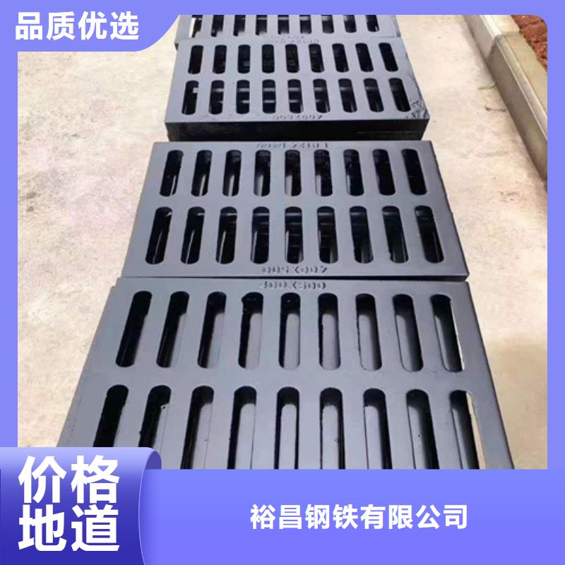 球墨铸铁U型雨水篦子出厂价格