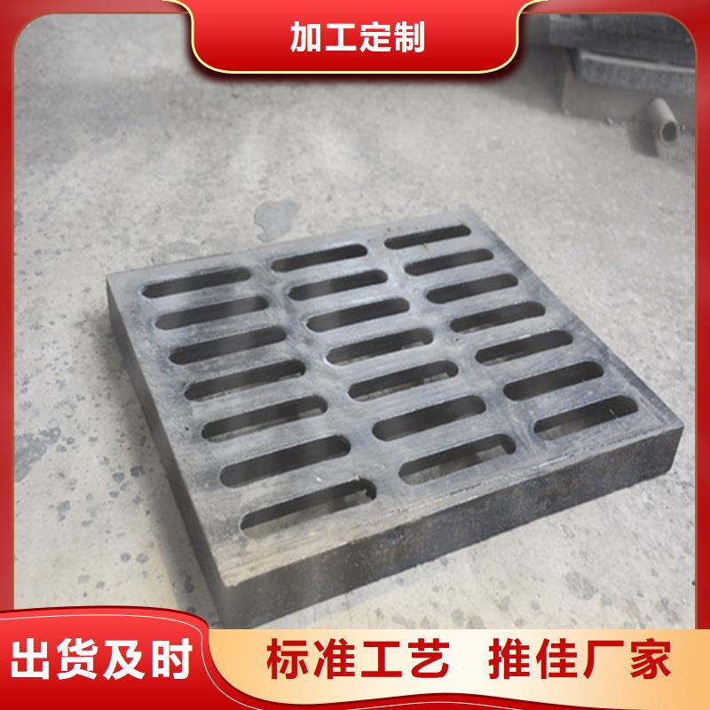 球墨铸铁U型雨水篦子出厂价格